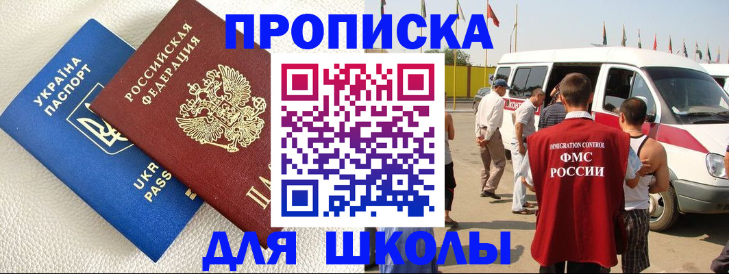 где прописаться в Полевском